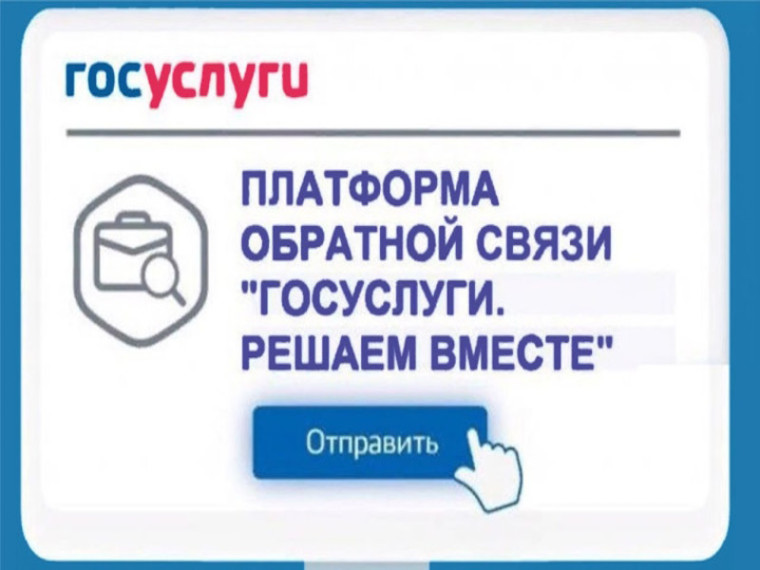 Опрос «Потребности родителей в услугах дополнительного образования».