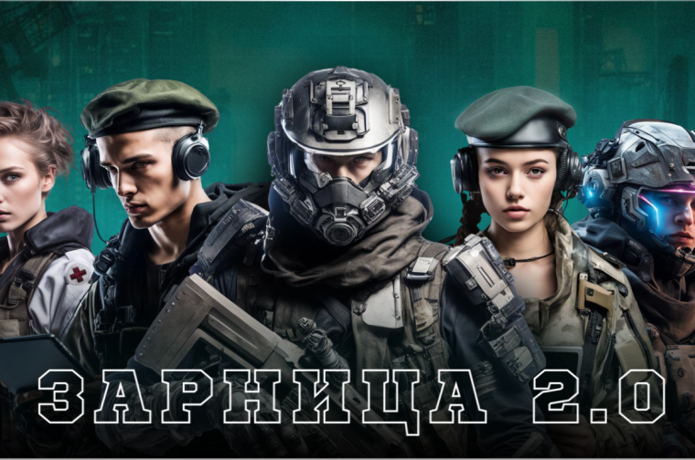 Всероссийская военно-патриотическая игра «Зарница 2.0».