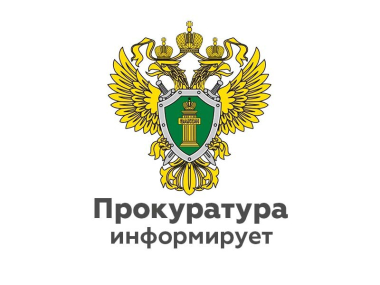Список интернет-ресурсов Банка России, Минцифры России, МВД России, содержащих информационно-разъяснительные материалы по профилактике дистанционных преступлений.