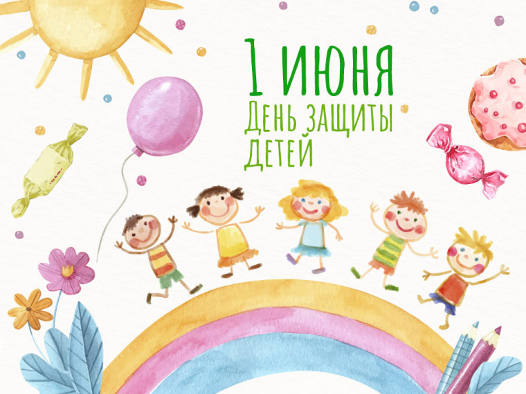 Консультационный пункт ко Дню защиты детей.